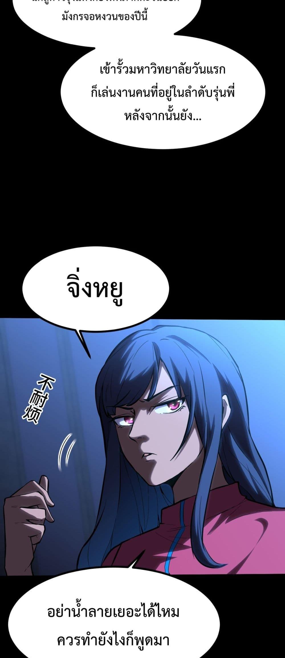 Page page-046 of Chapter_87